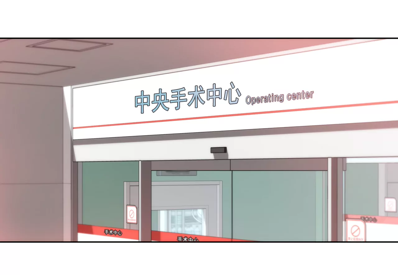 第242话 抢救-第243话
