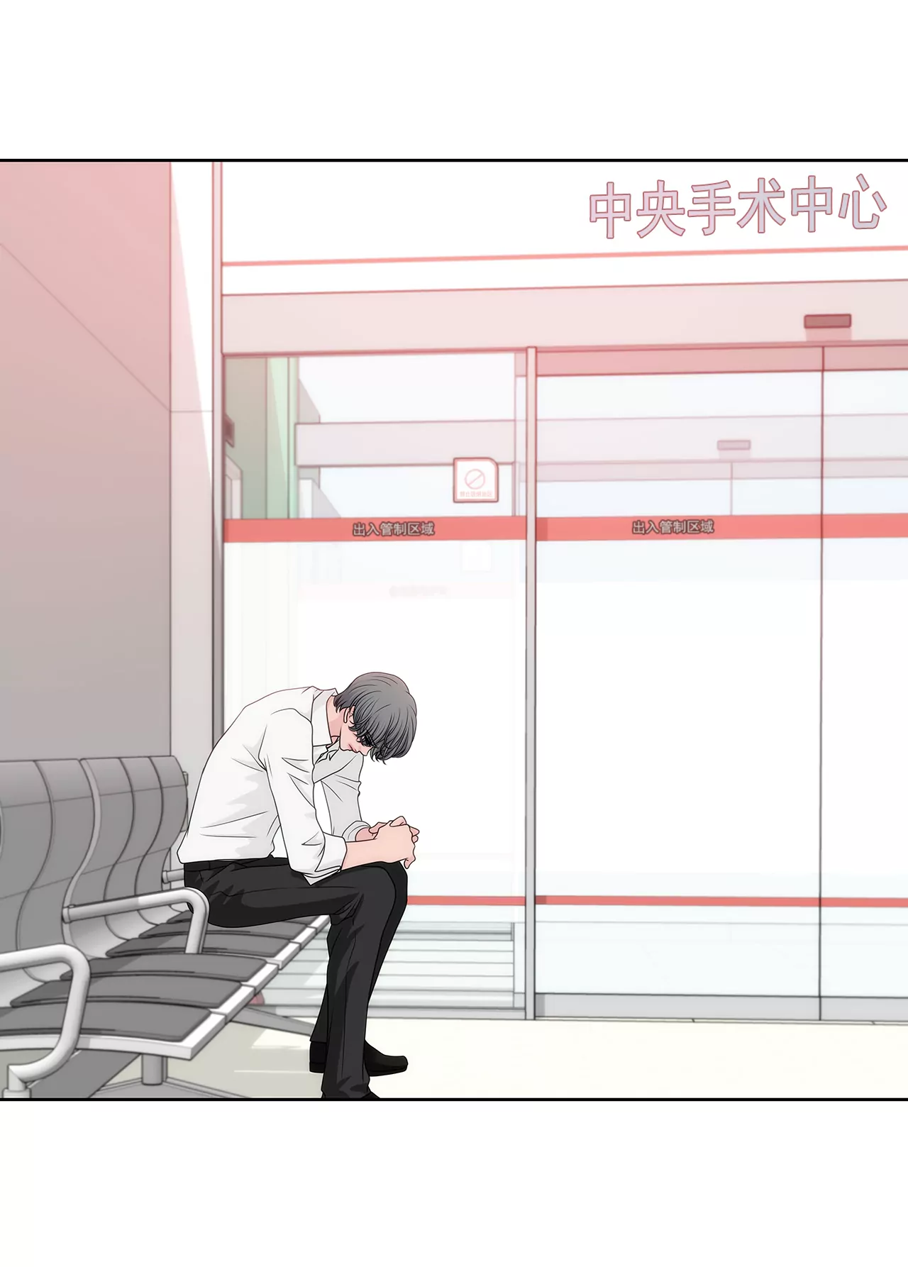 第242话 抢救-第243话