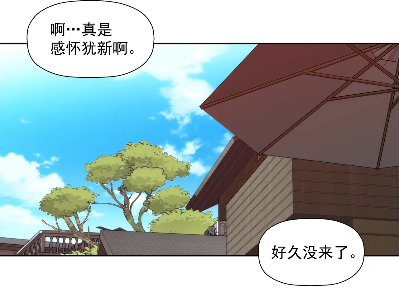 第242话 抢救-第243话