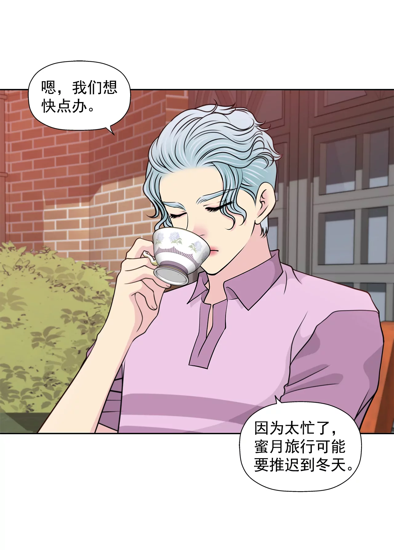 第242话 抢救-第243话
