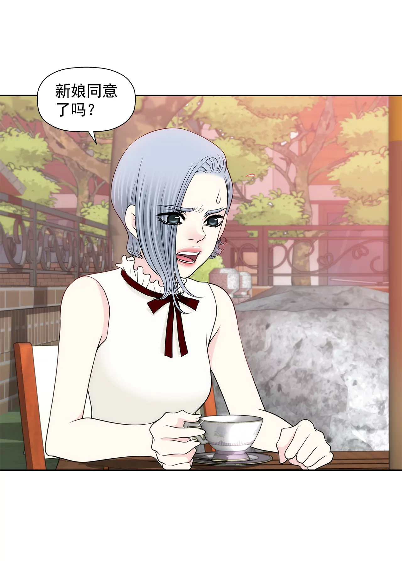 第242话 抢救-第243话