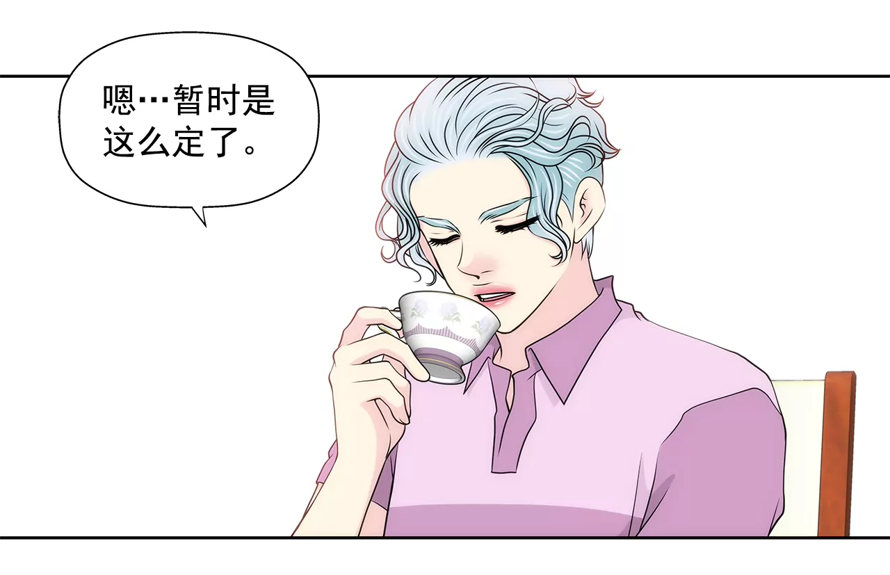 第242话 抢救-第243话