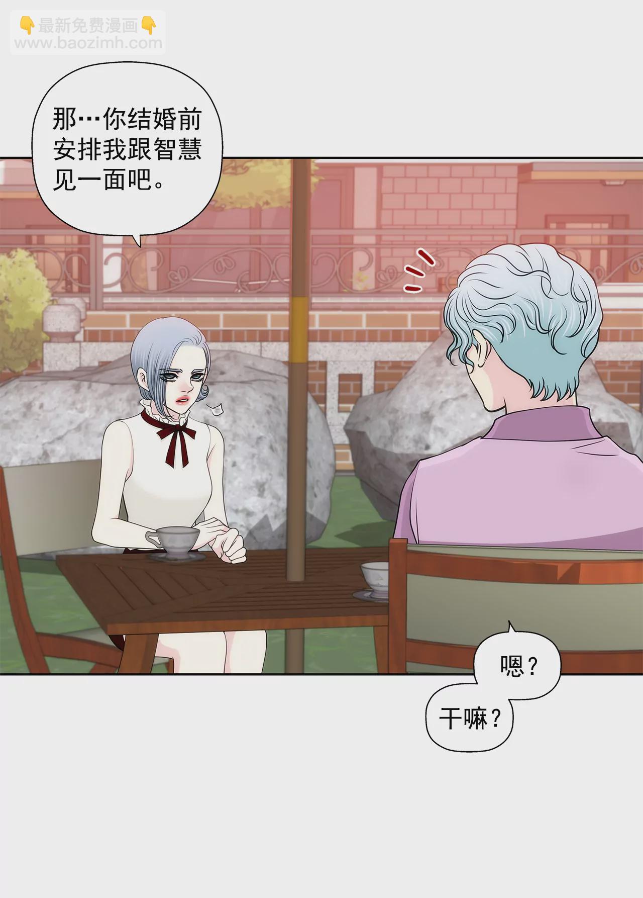 第242话 抢救-第243话