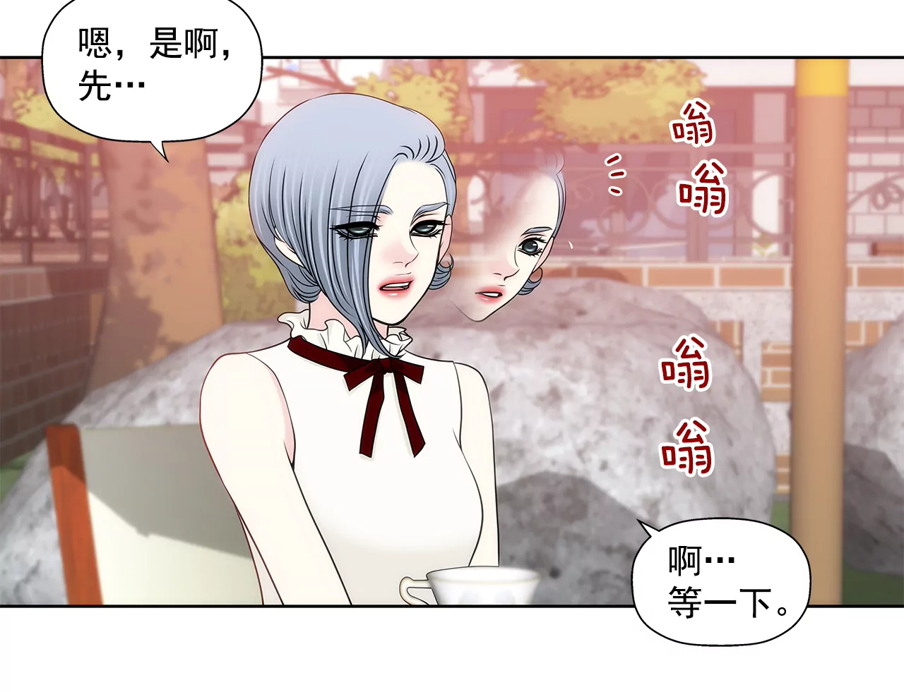 第242话 抢救-第243话