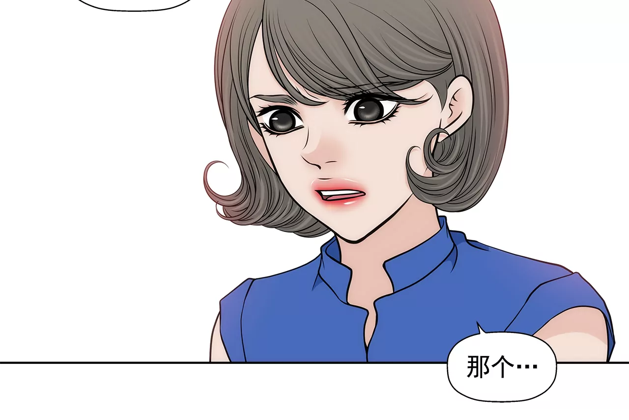第244话 昏迷-第245话