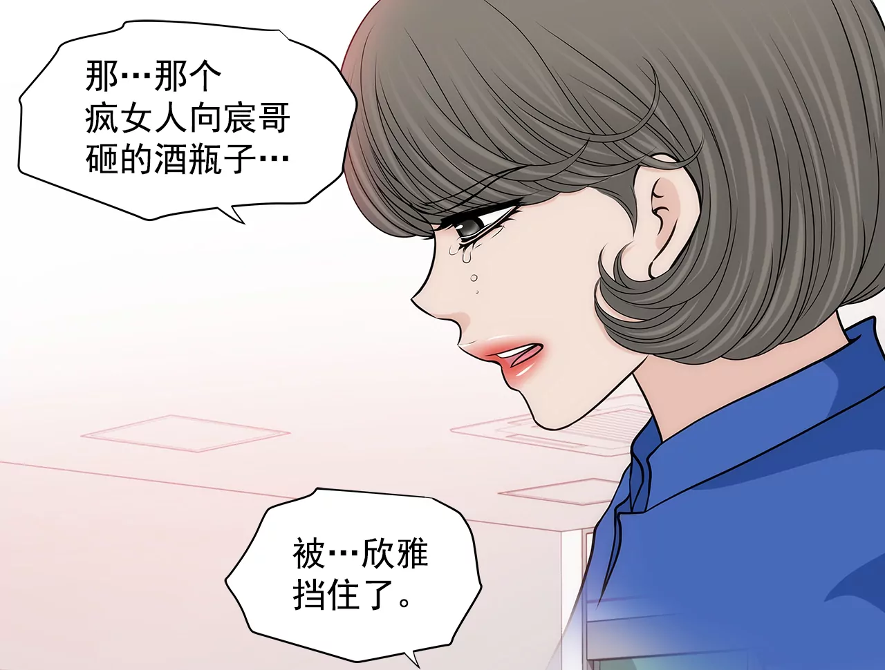 第244话 昏迷-第245话