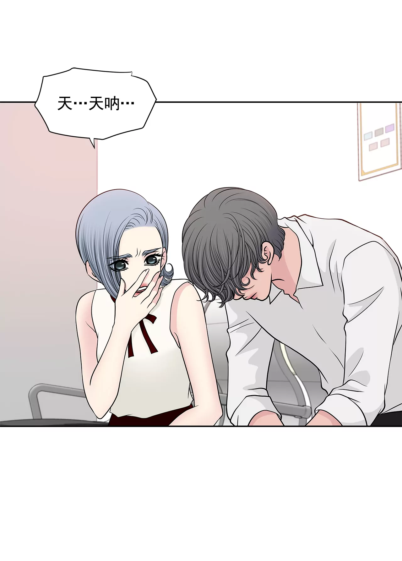 第244话 昏迷-第245话