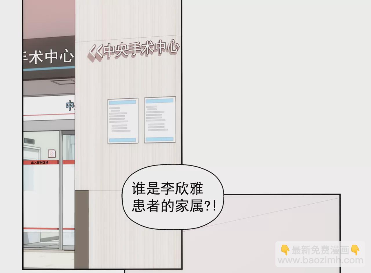 第244话 昏迷-第245话