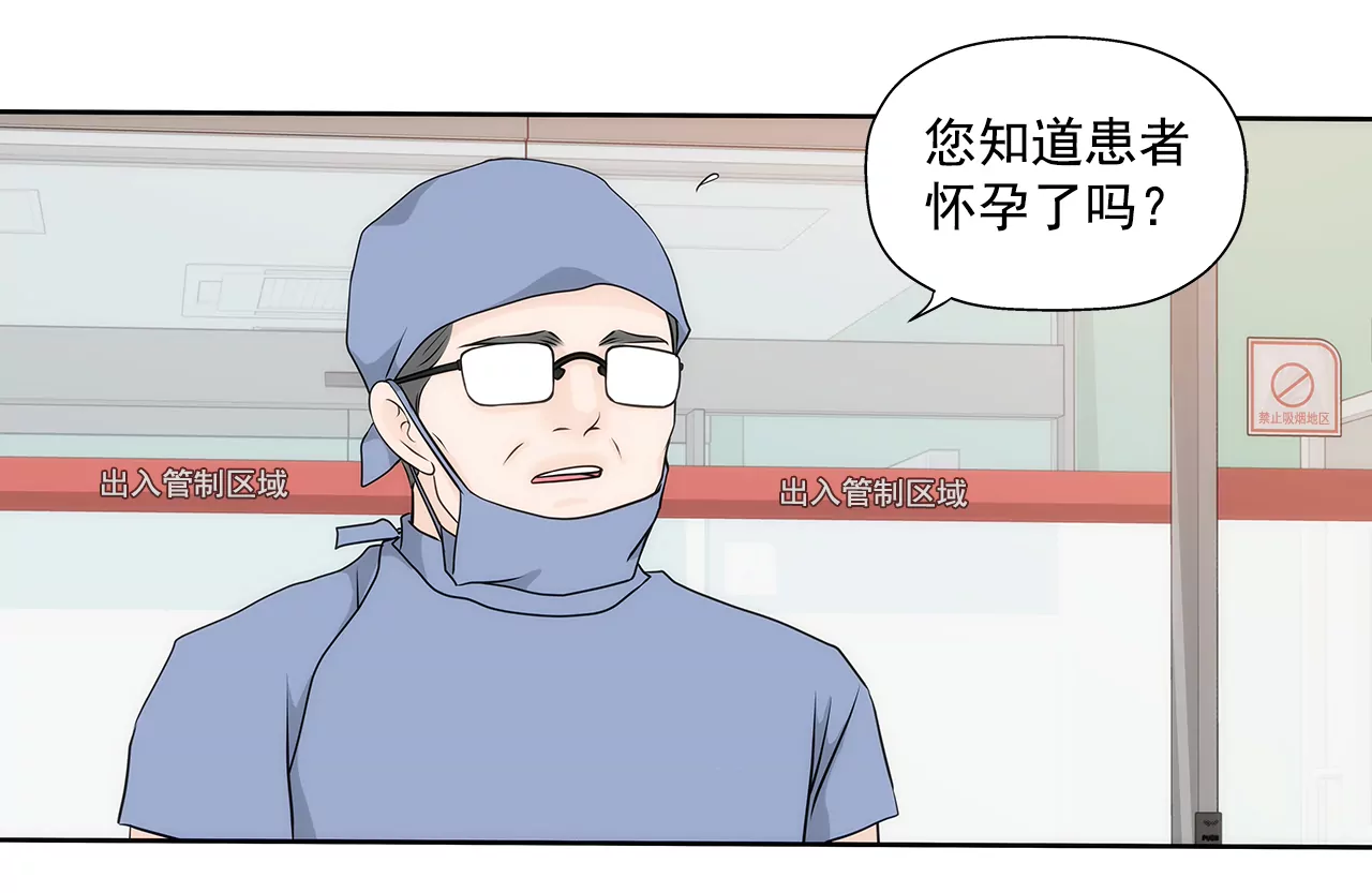 第244话 昏迷-第245话