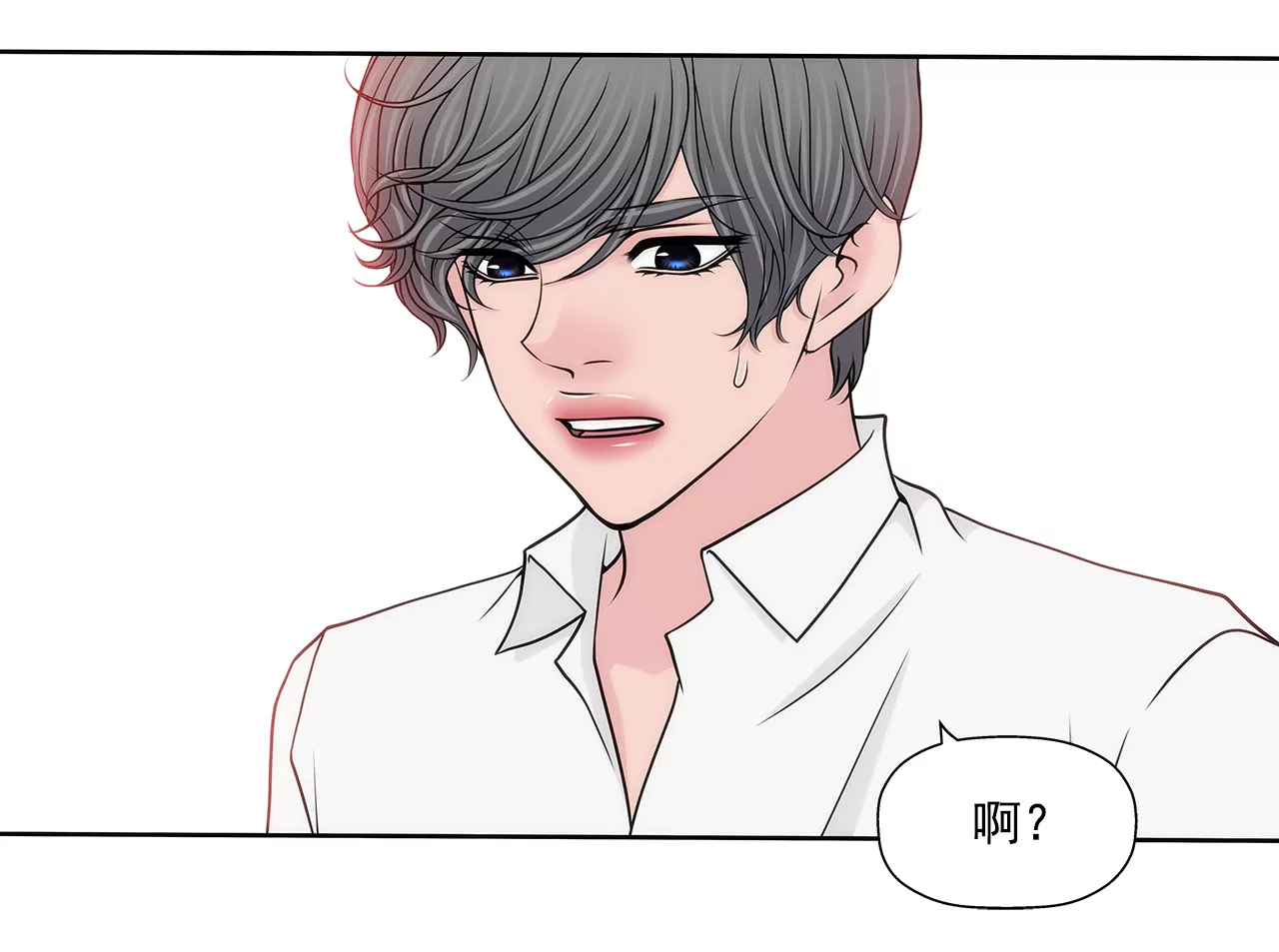 第244话 昏迷-第245话