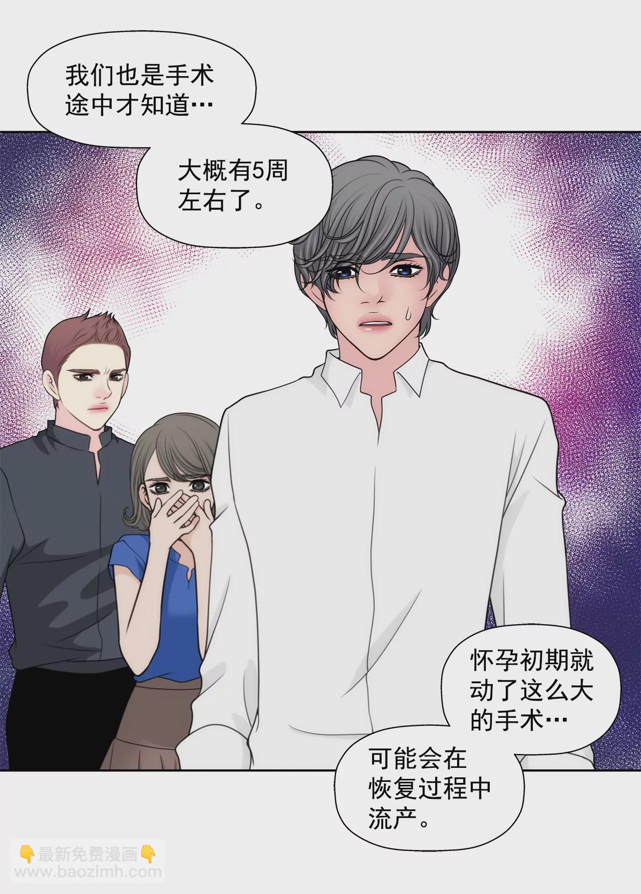 第244话 昏迷-第245话