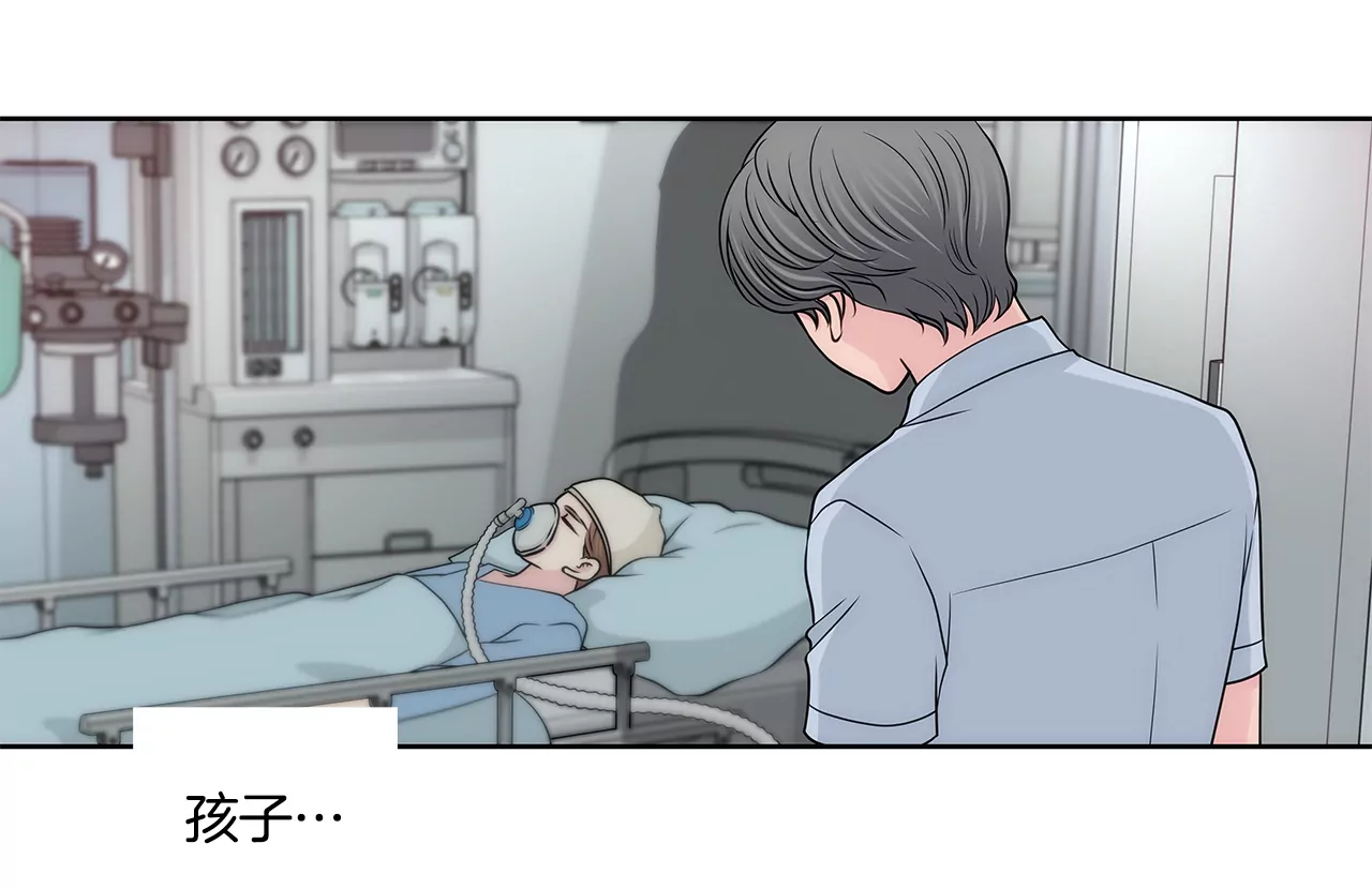 第244话 昏迷-第245话