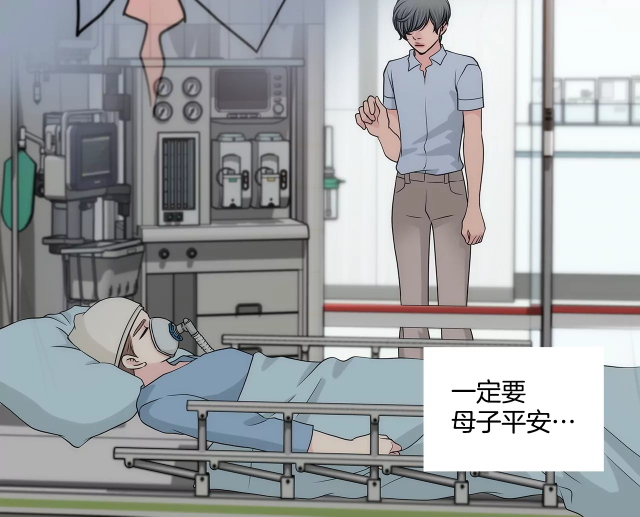 第244话 昏迷-第245话