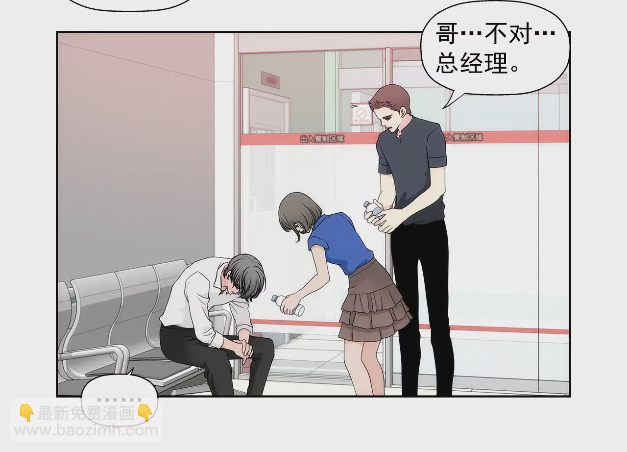 第244话 昏迷-第245话