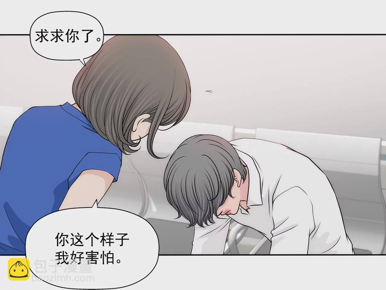 第244话 昏迷-第245话