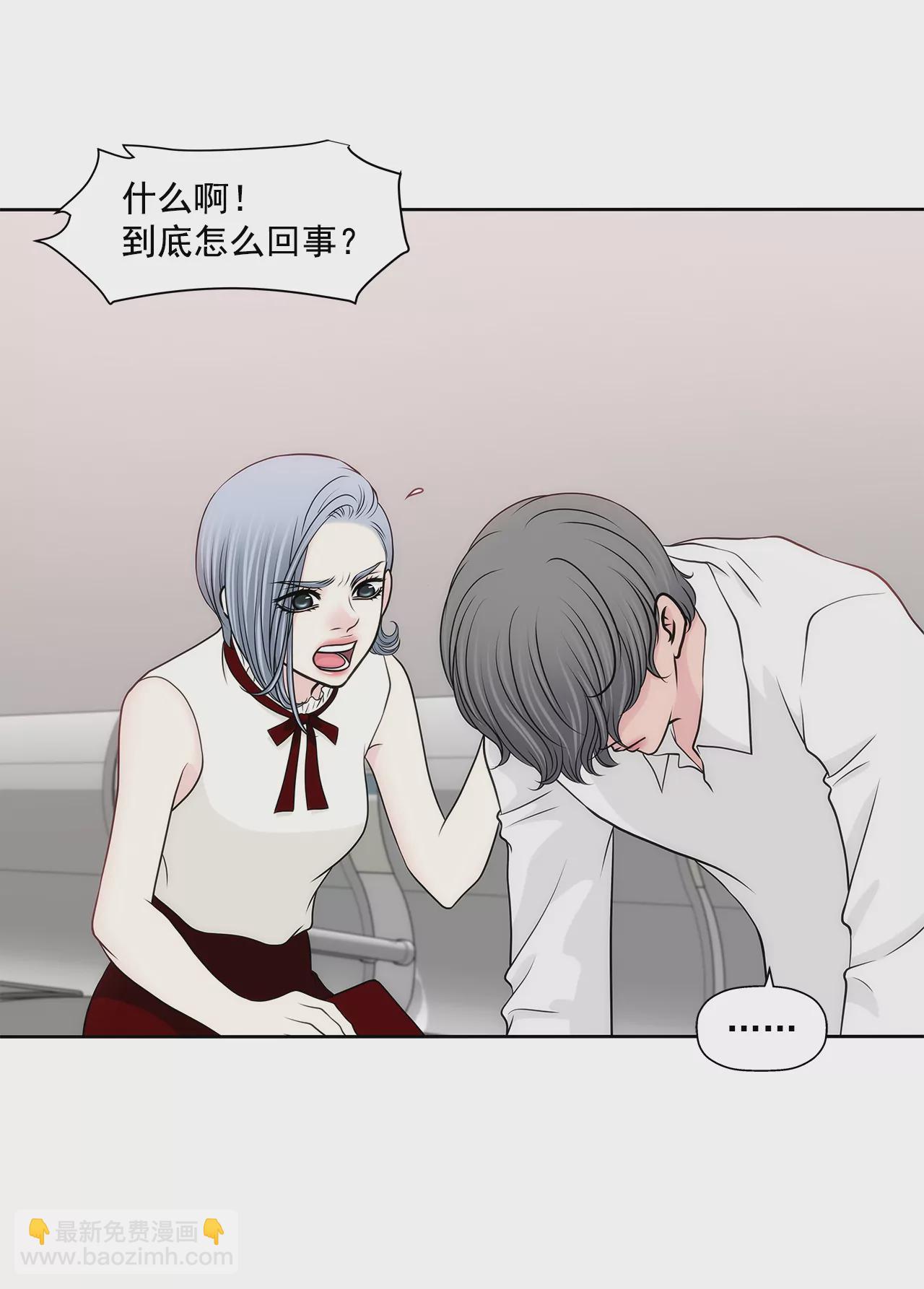 第244话 昏迷-第245话