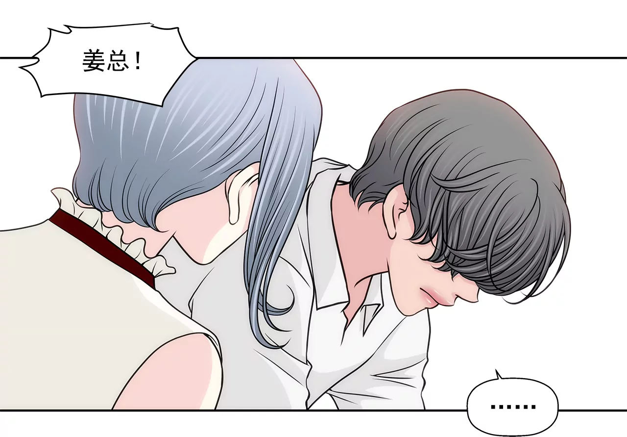 第244话 昏迷-第245话