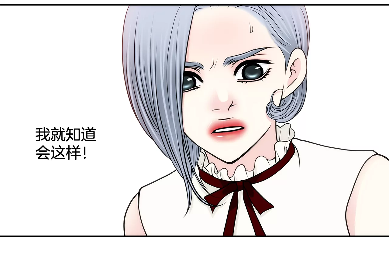 第244话 昏迷-第245话