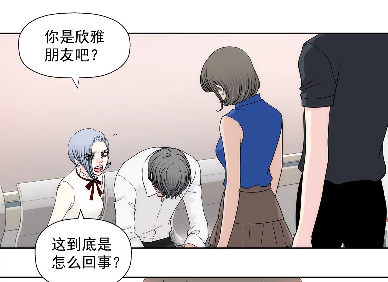 第244话 昏迷-第245话