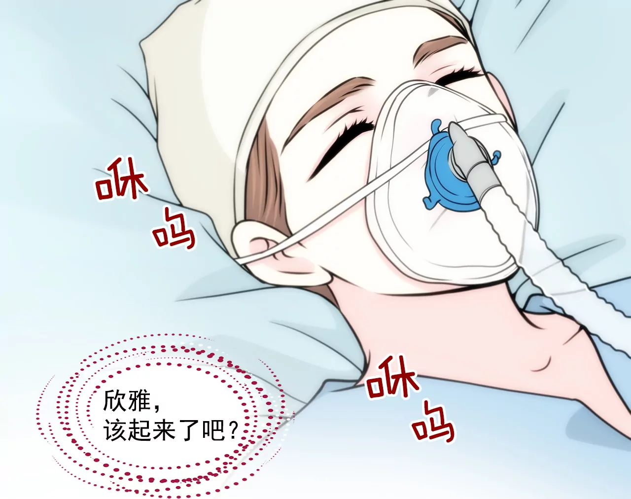 第246话 孩子-第247话