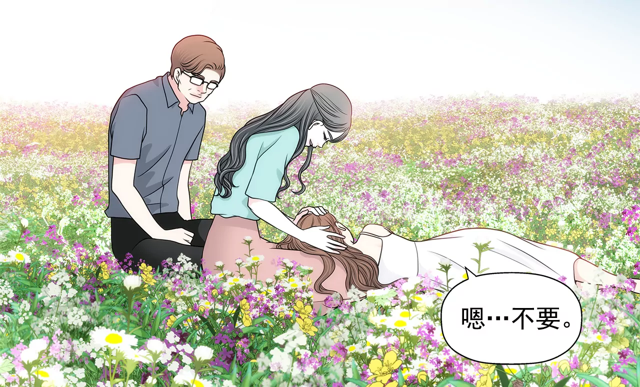 第246话 孩子-第247话