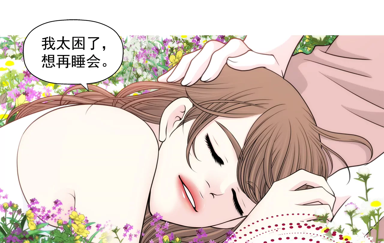 第246话 孩子-第247话