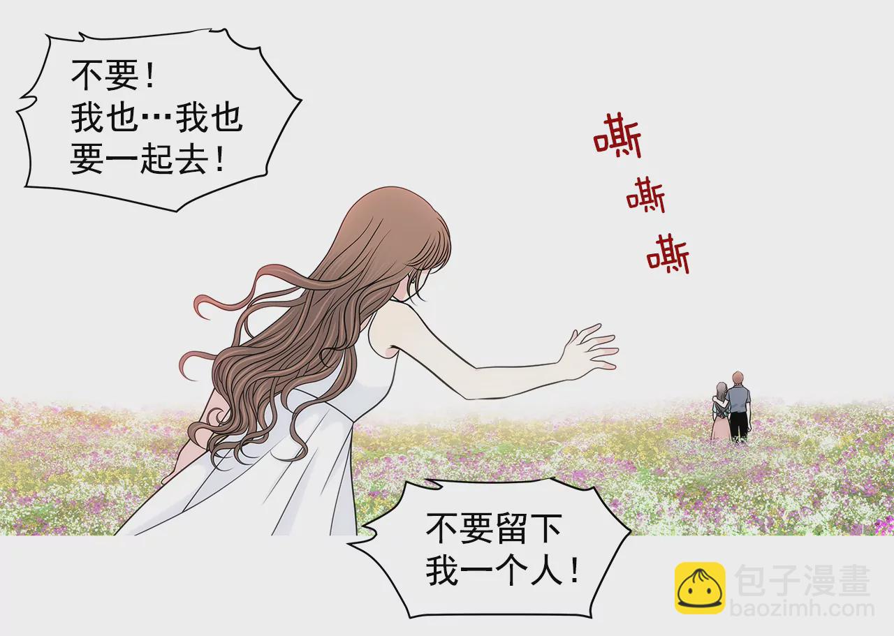 第246话 孩子-第247话