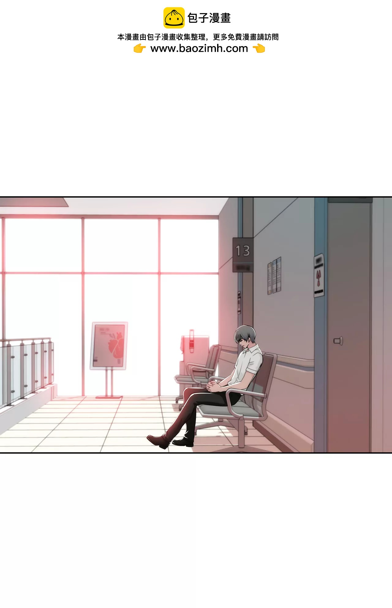 第246话 孩子-第247话