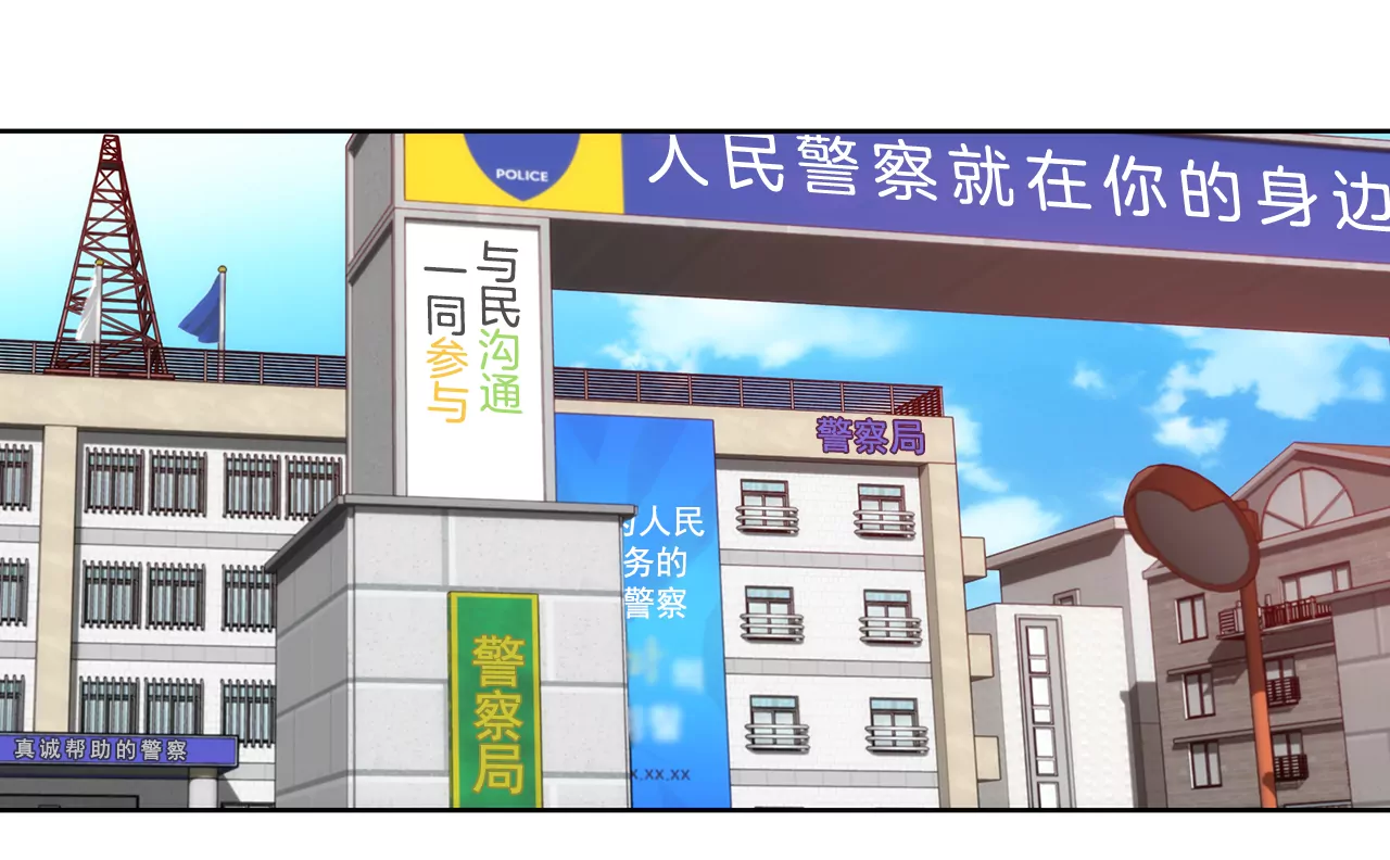 第246话 孩子-第247话