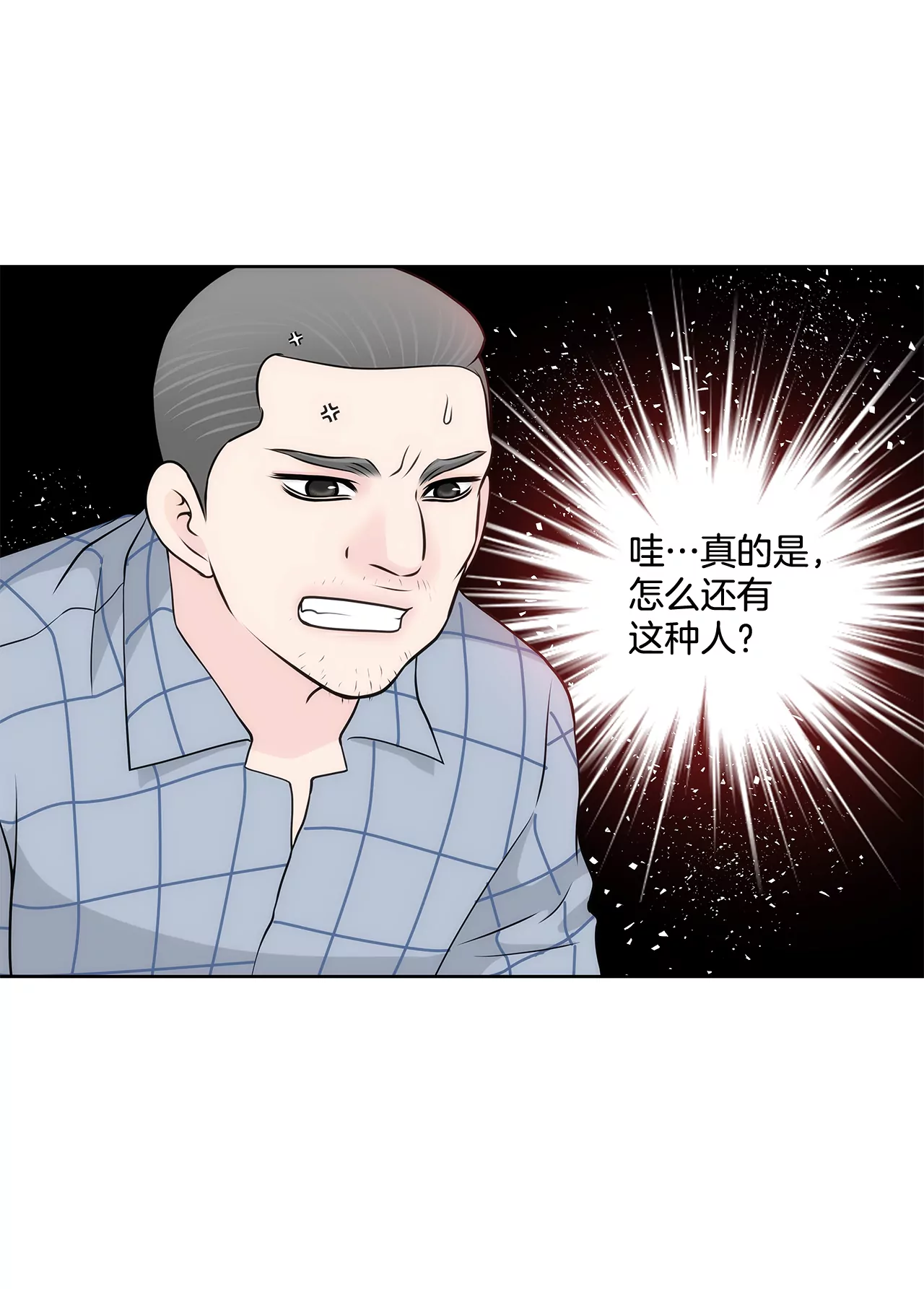 第246话 孩子-第247话
