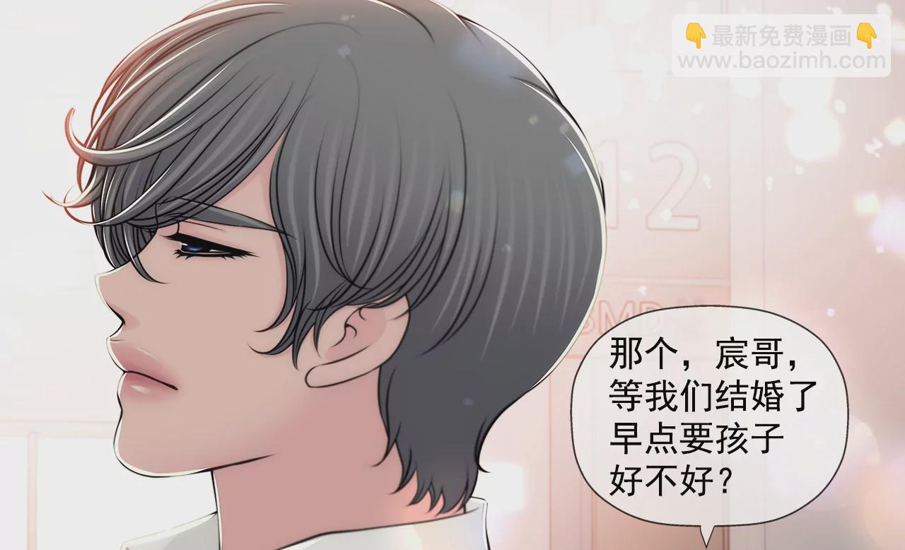 第246话 孩子-第247话