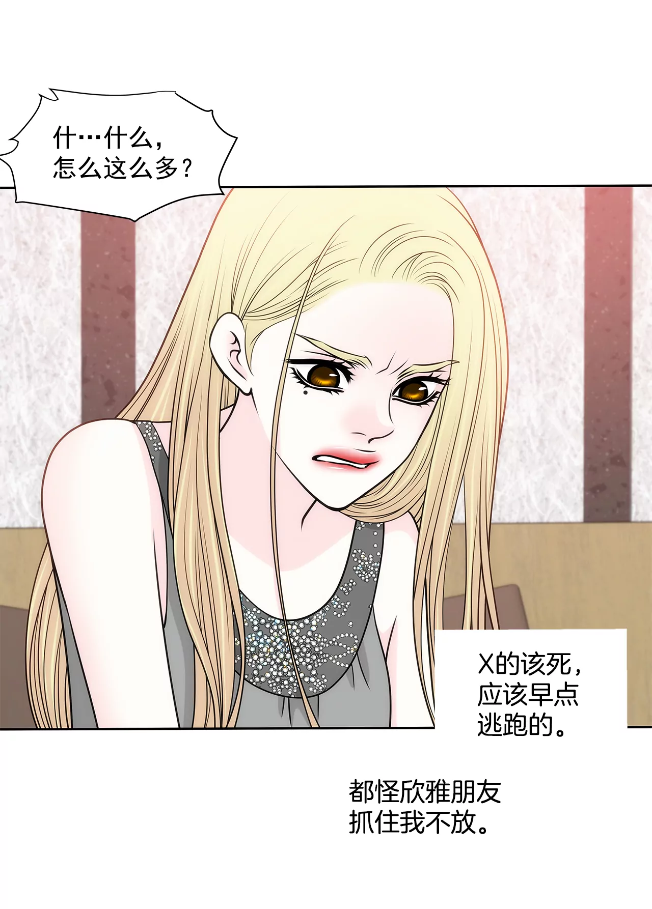 第246话 孩子-第247话