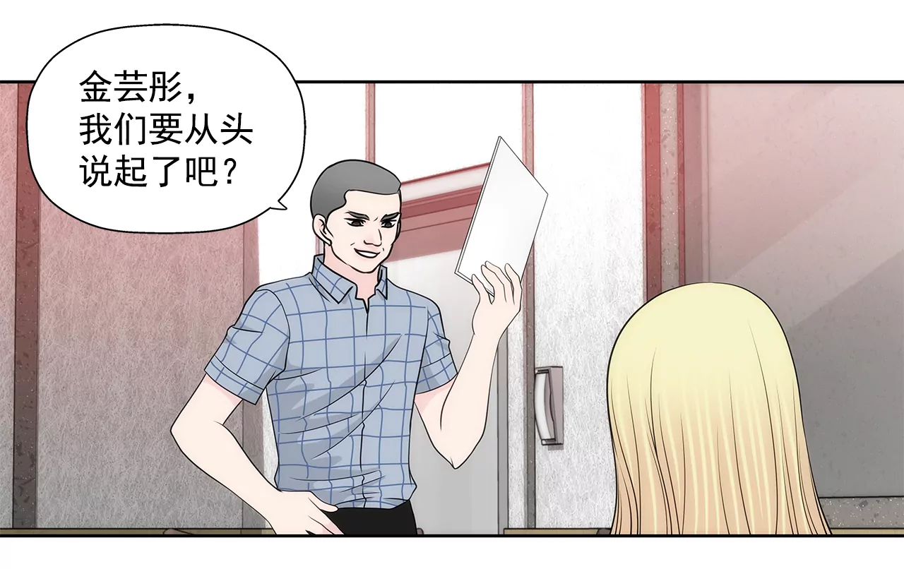 第246话 孩子-第247话