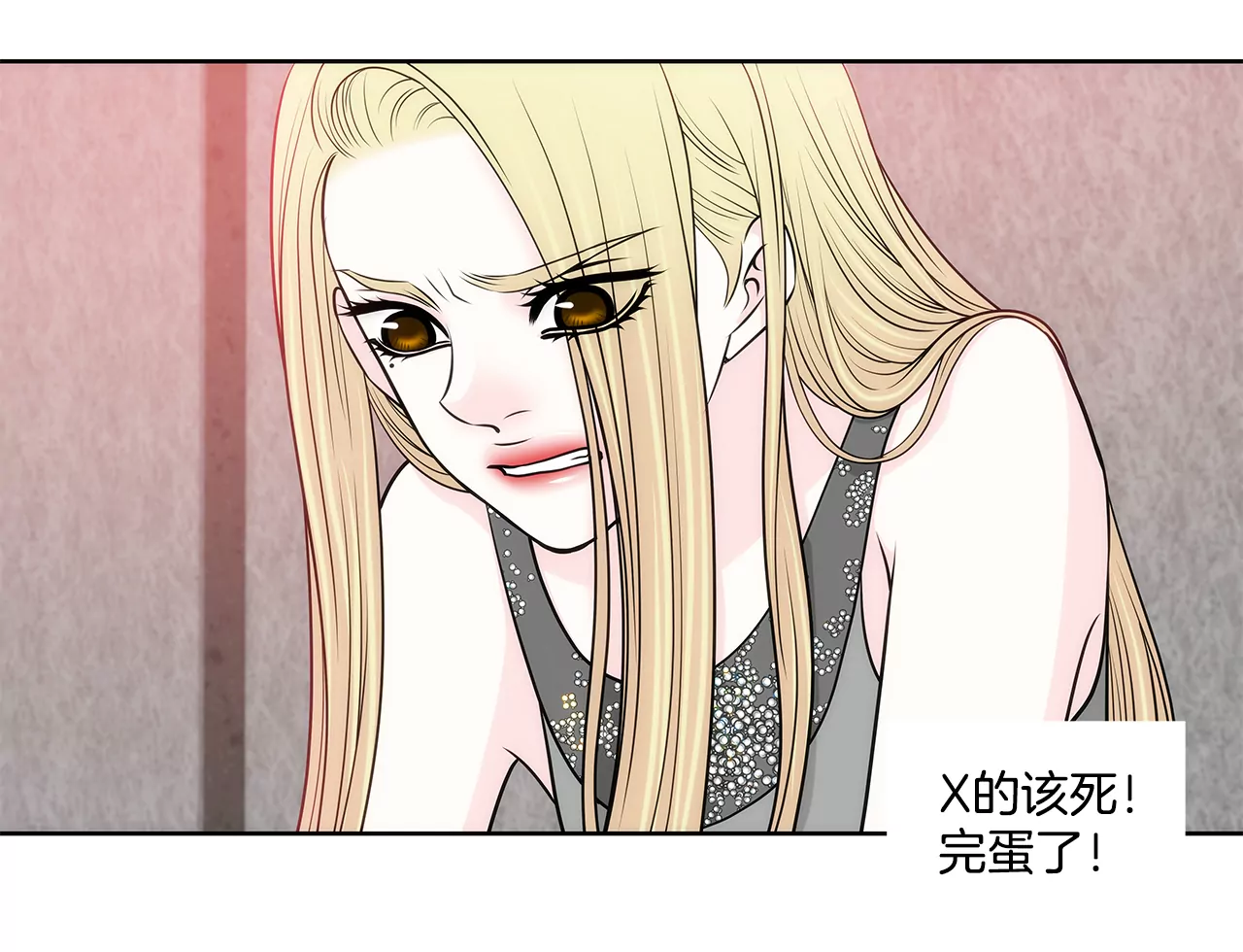 第246话 孩子-第247话