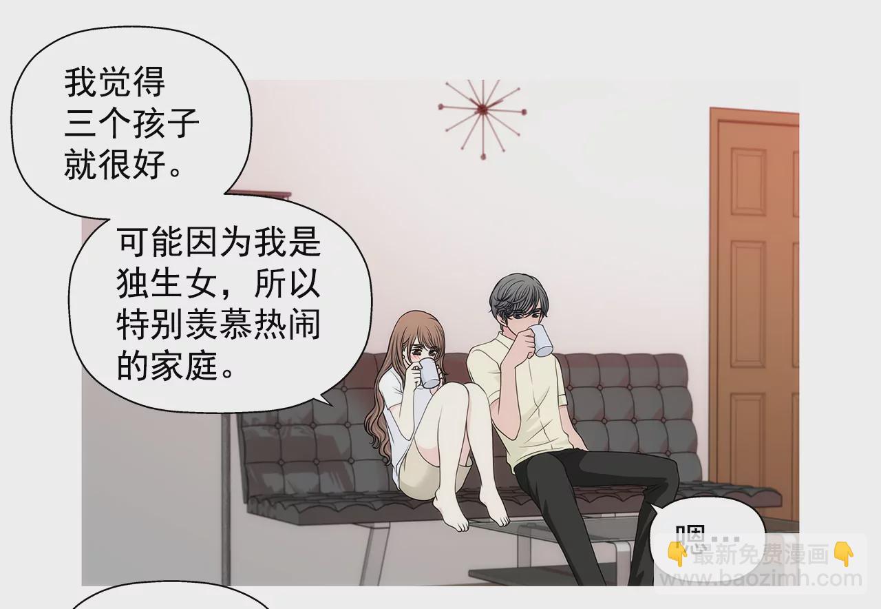 第246话 孩子-第247话