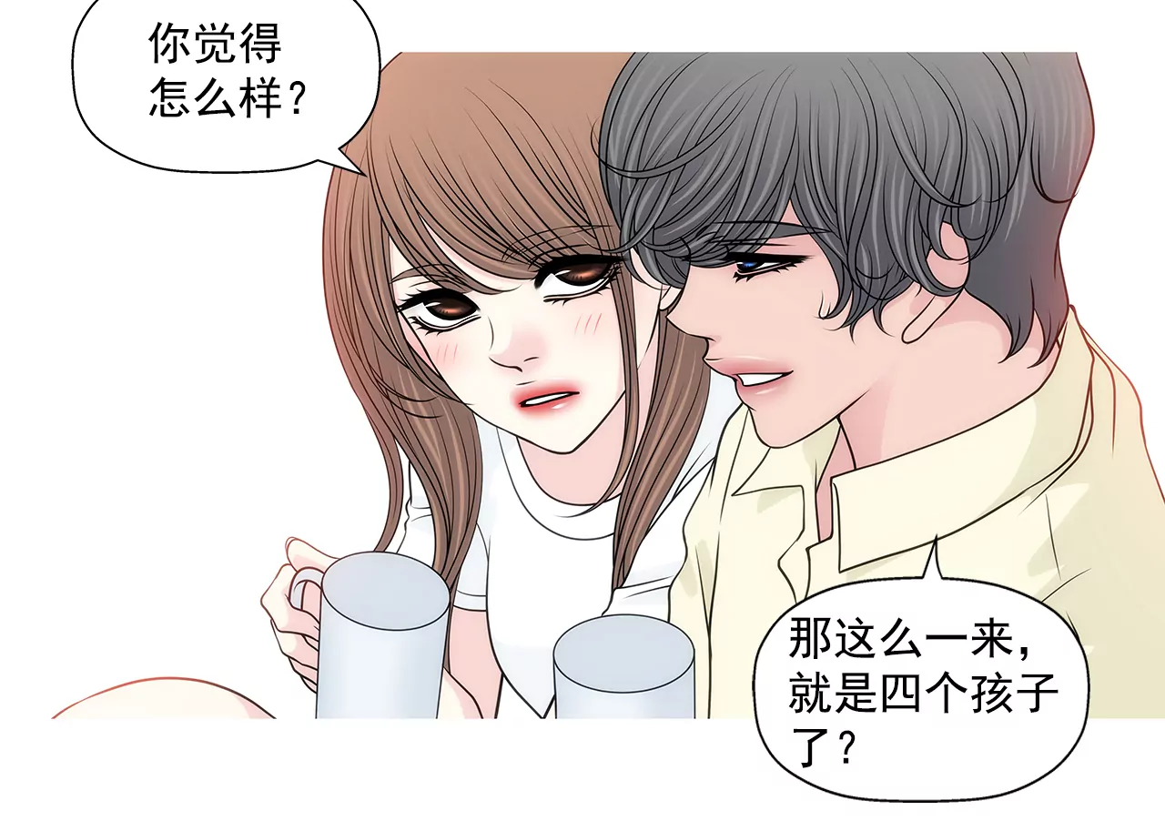 第246话 孩子-第247话