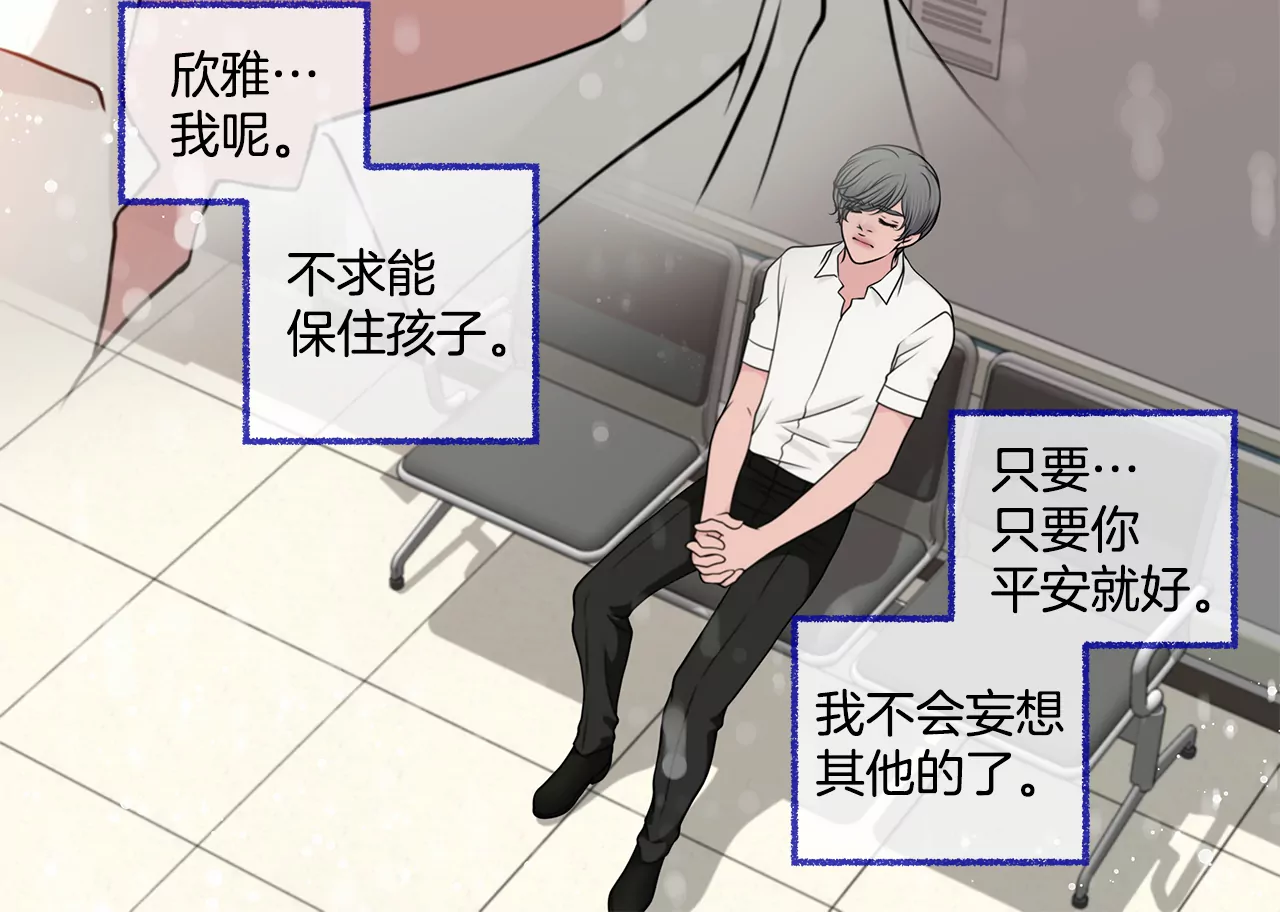 第246话 孩子-第247话