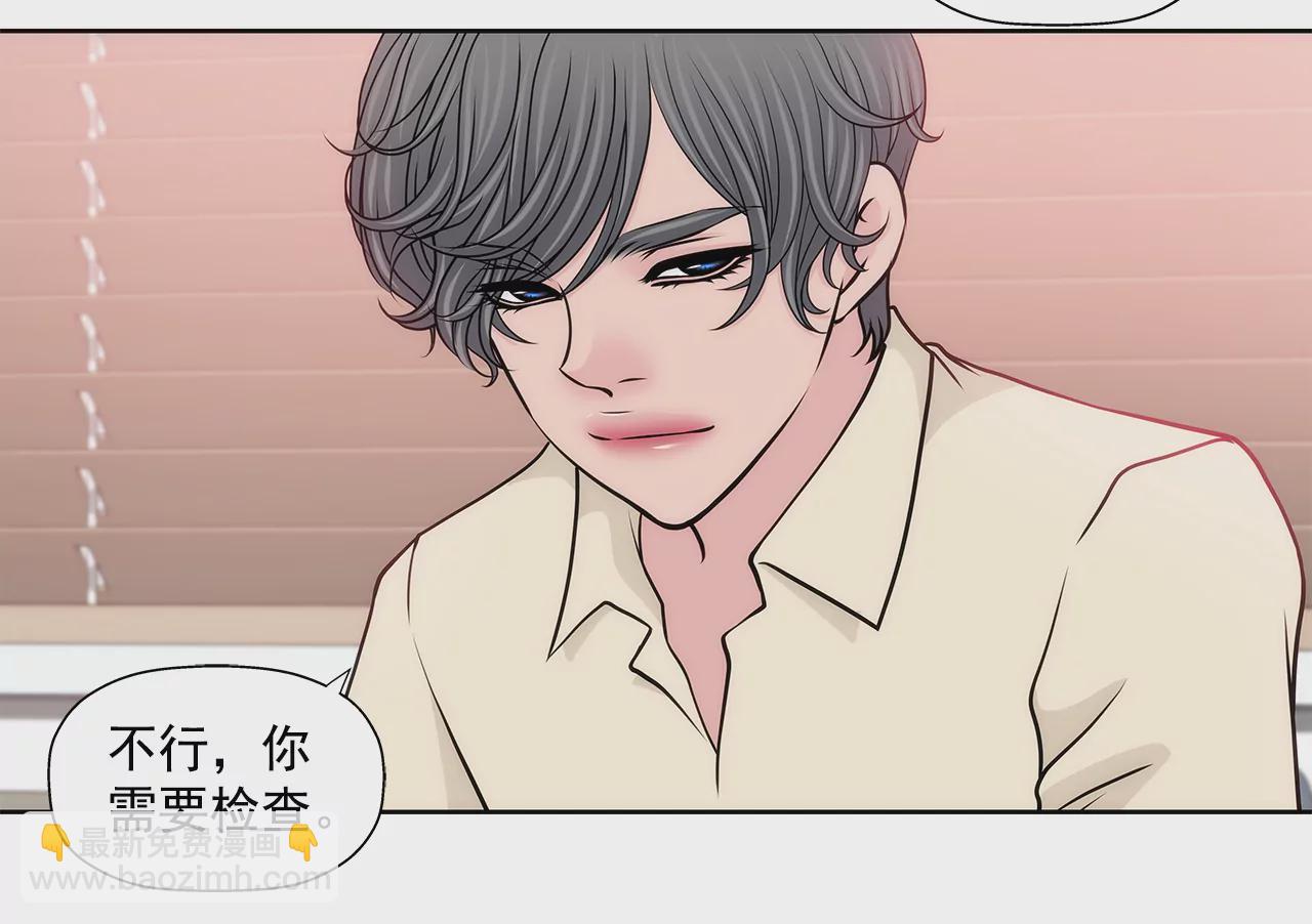 第248话 从来没有忘记你-第249话