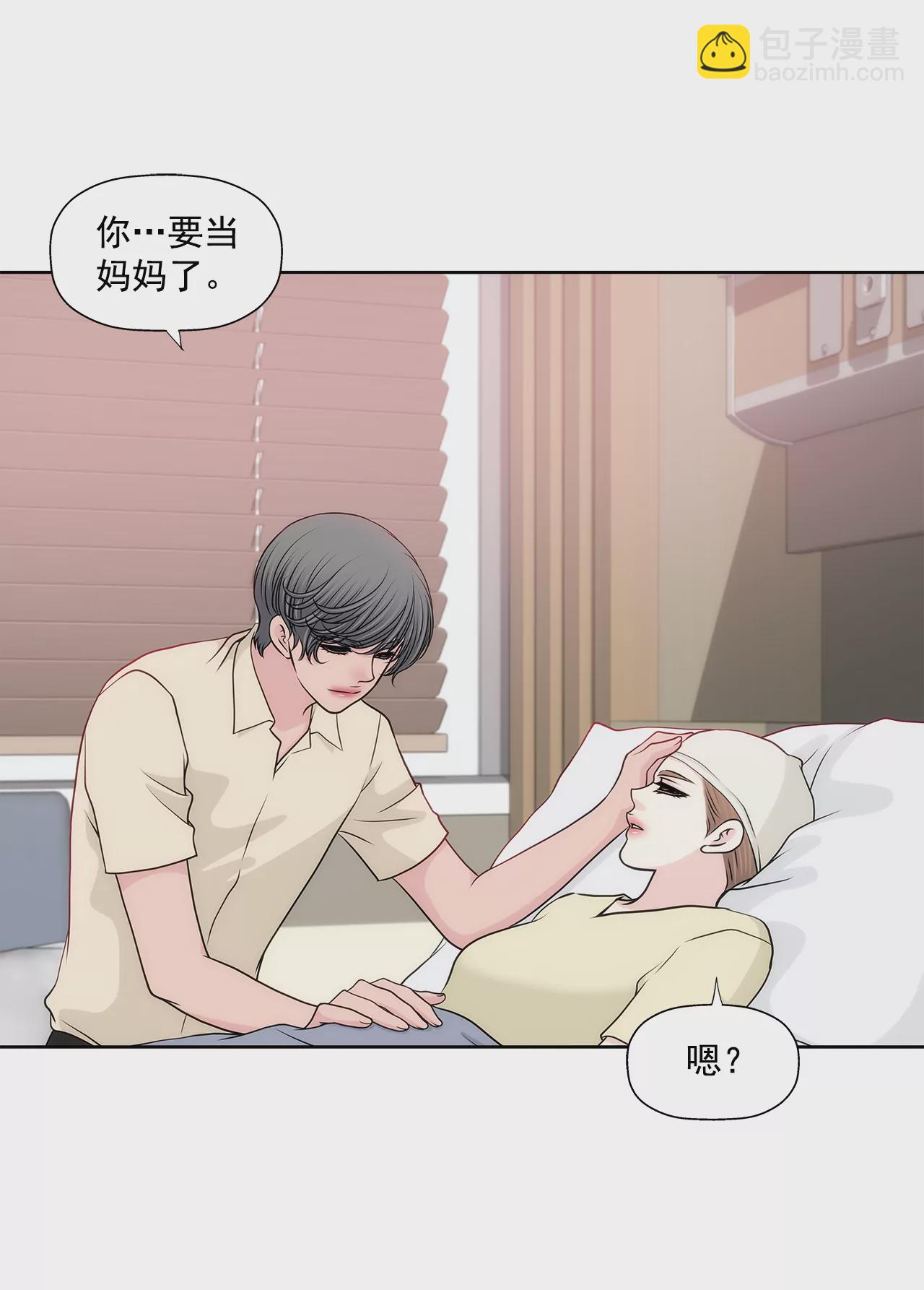 第248话 从来没有忘记你-第249话