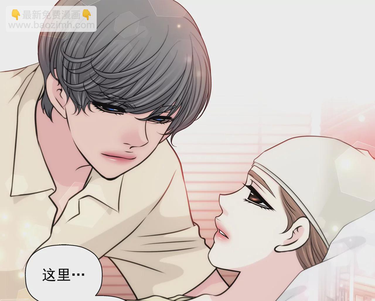 第248话 从来没有忘记你-第249话