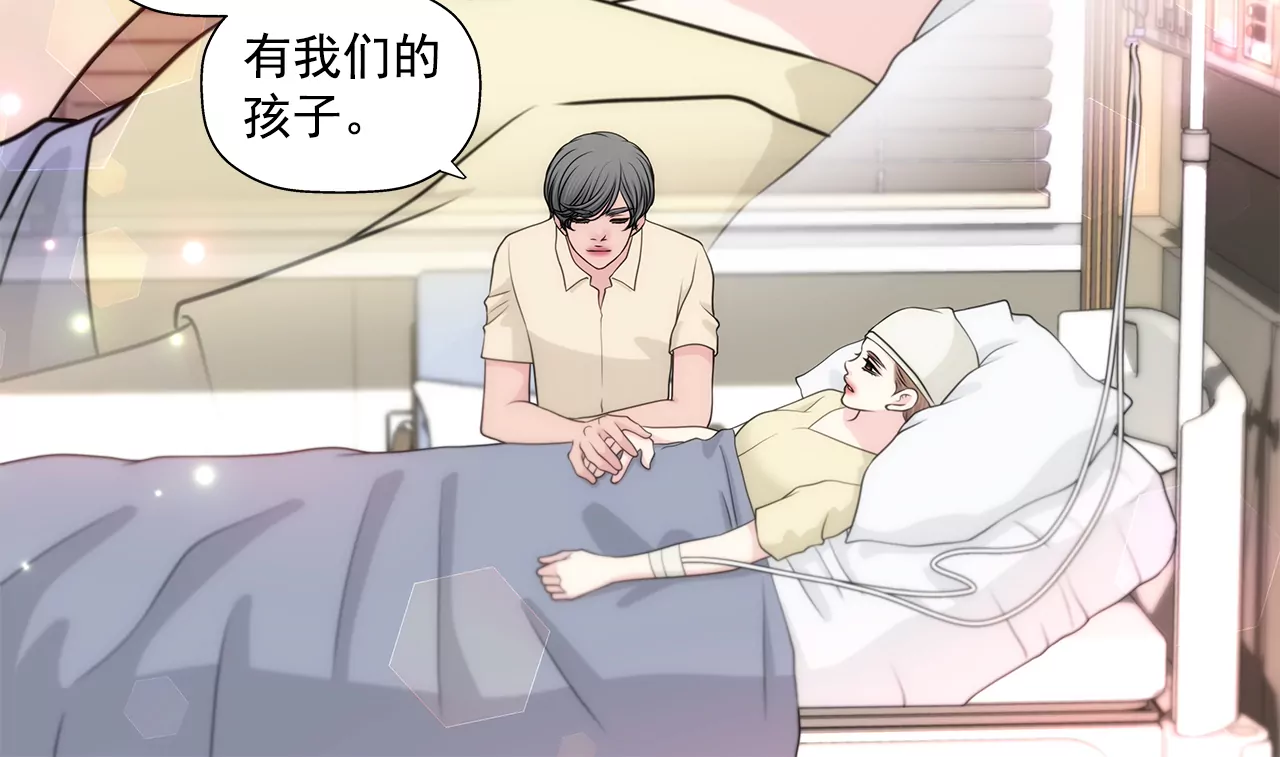 第248话 从来没有忘记你-第249话