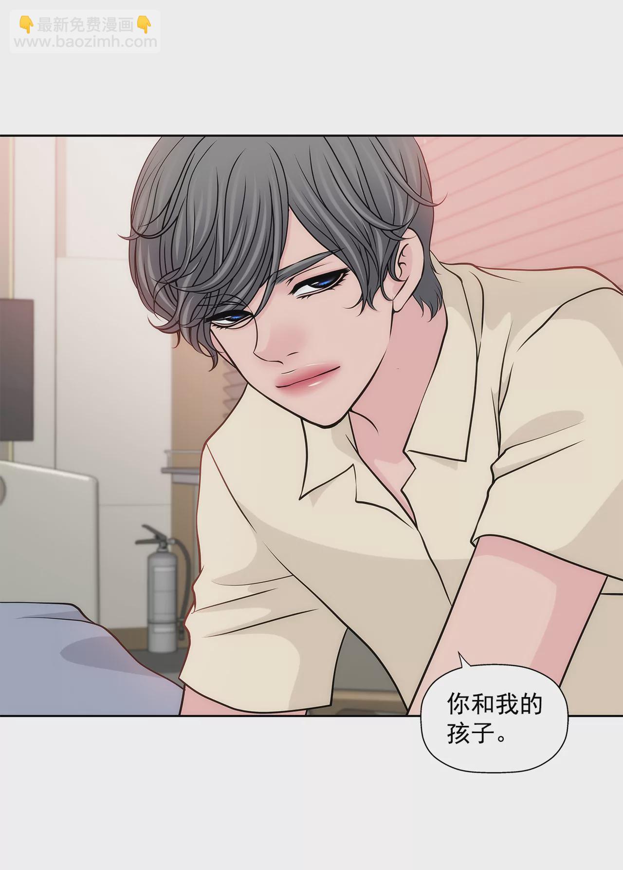 第248话 从来没有忘记你-第249话