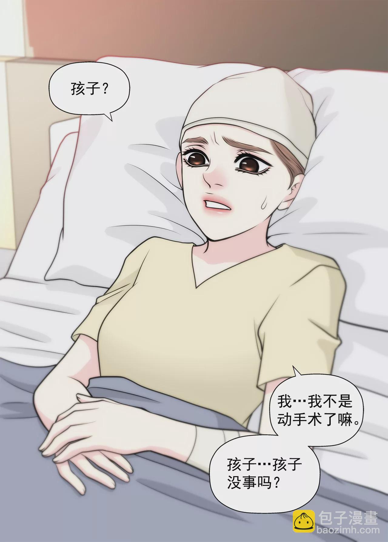 第248话 从来没有忘记你-第249话