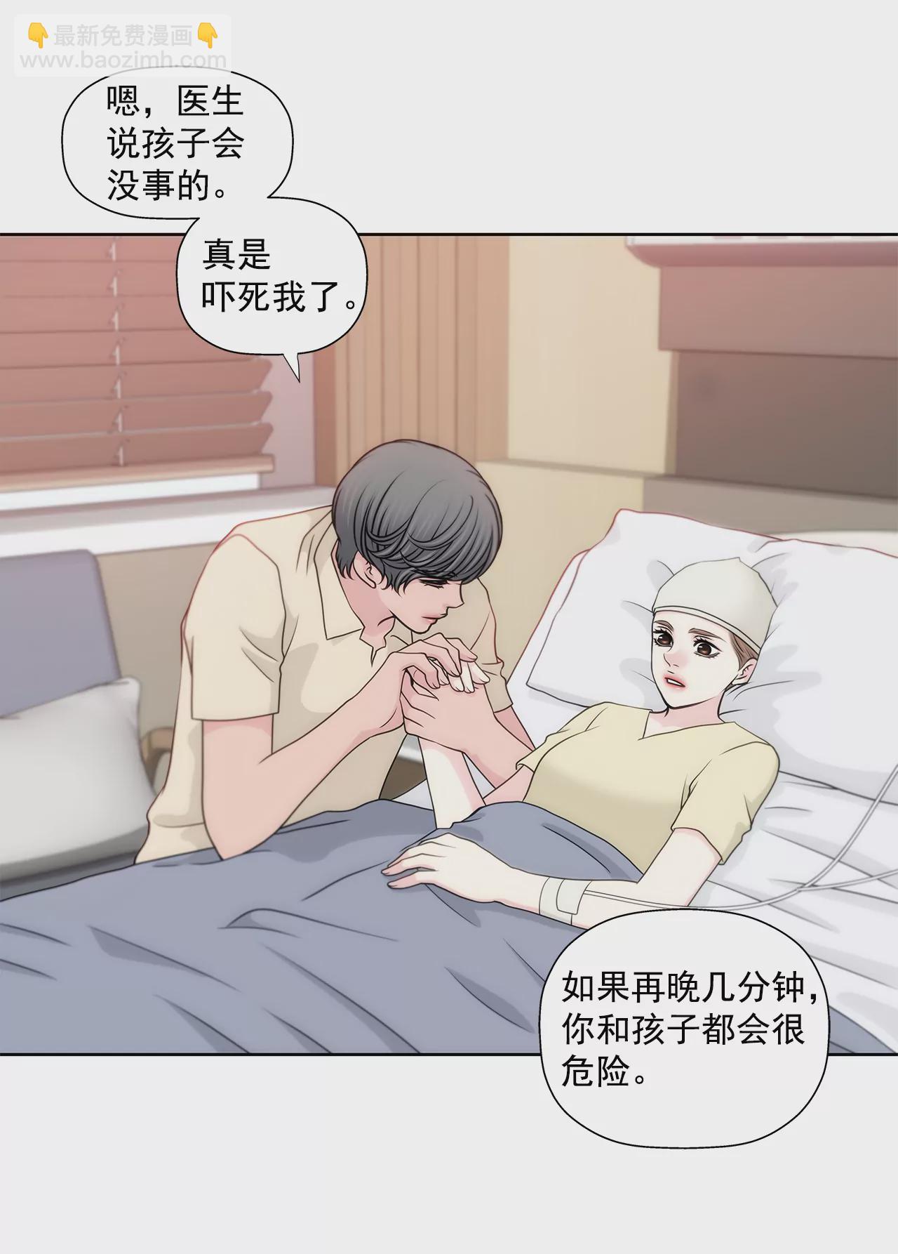 第248话 从来没有忘记你-第249话