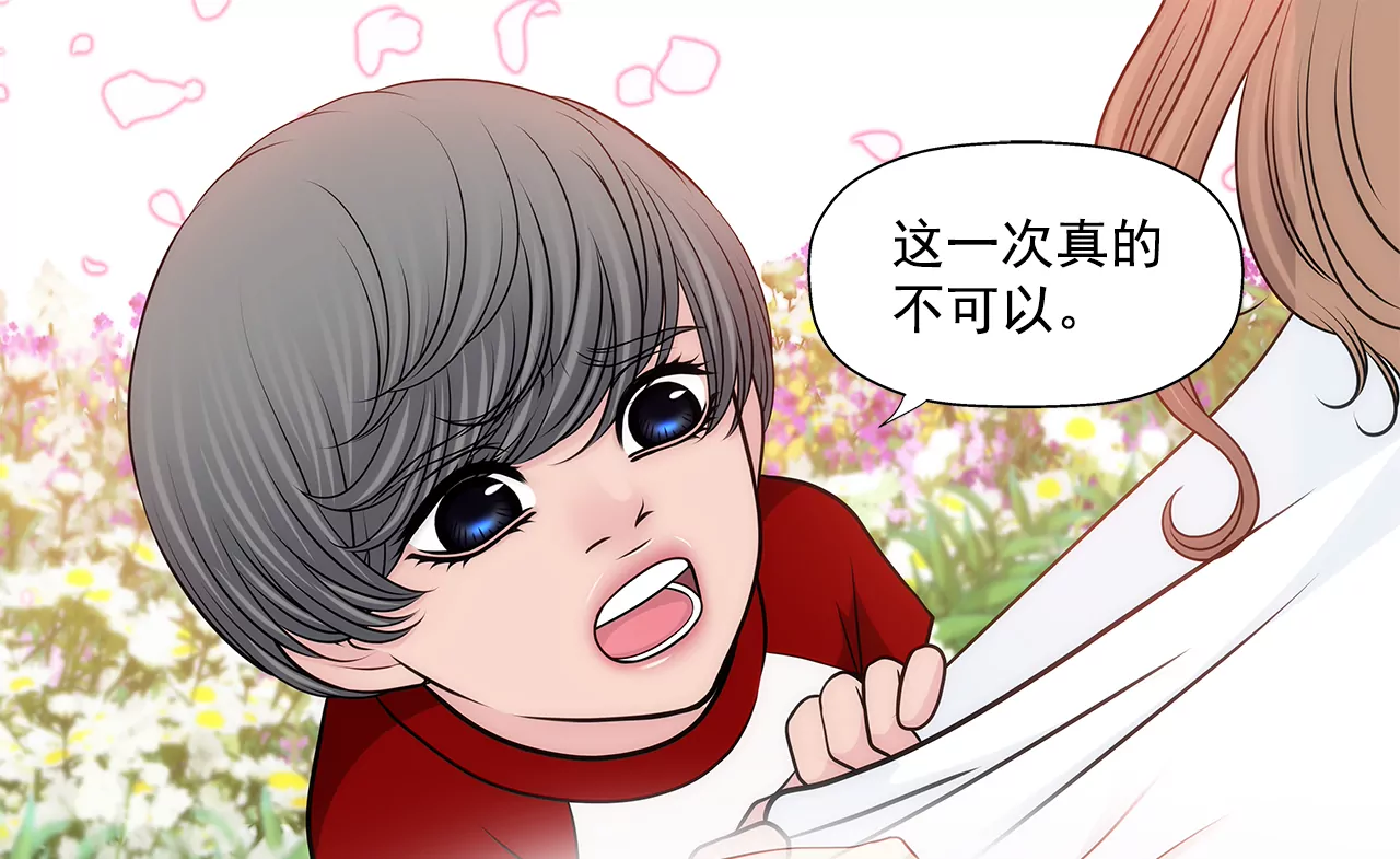第248话 从来没有忘记你-第249话