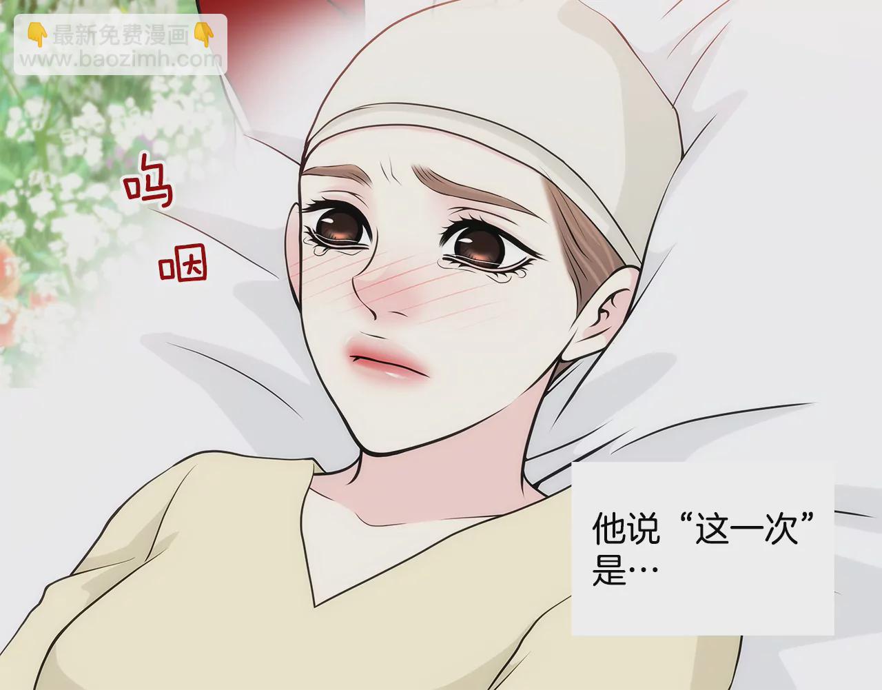 第248话 从来没有忘记你-第249话