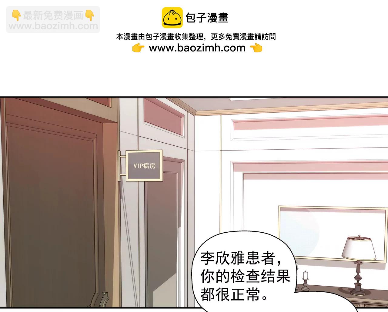 第248话 从来没有忘记你-第249话