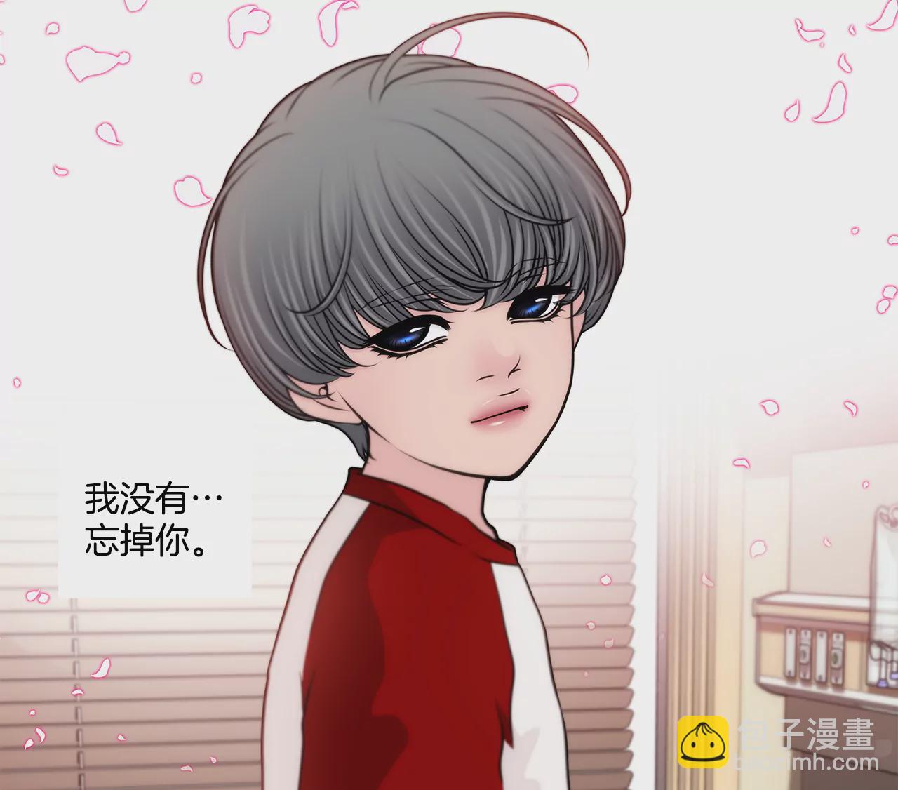 第248话 从来没有忘记你-第249话