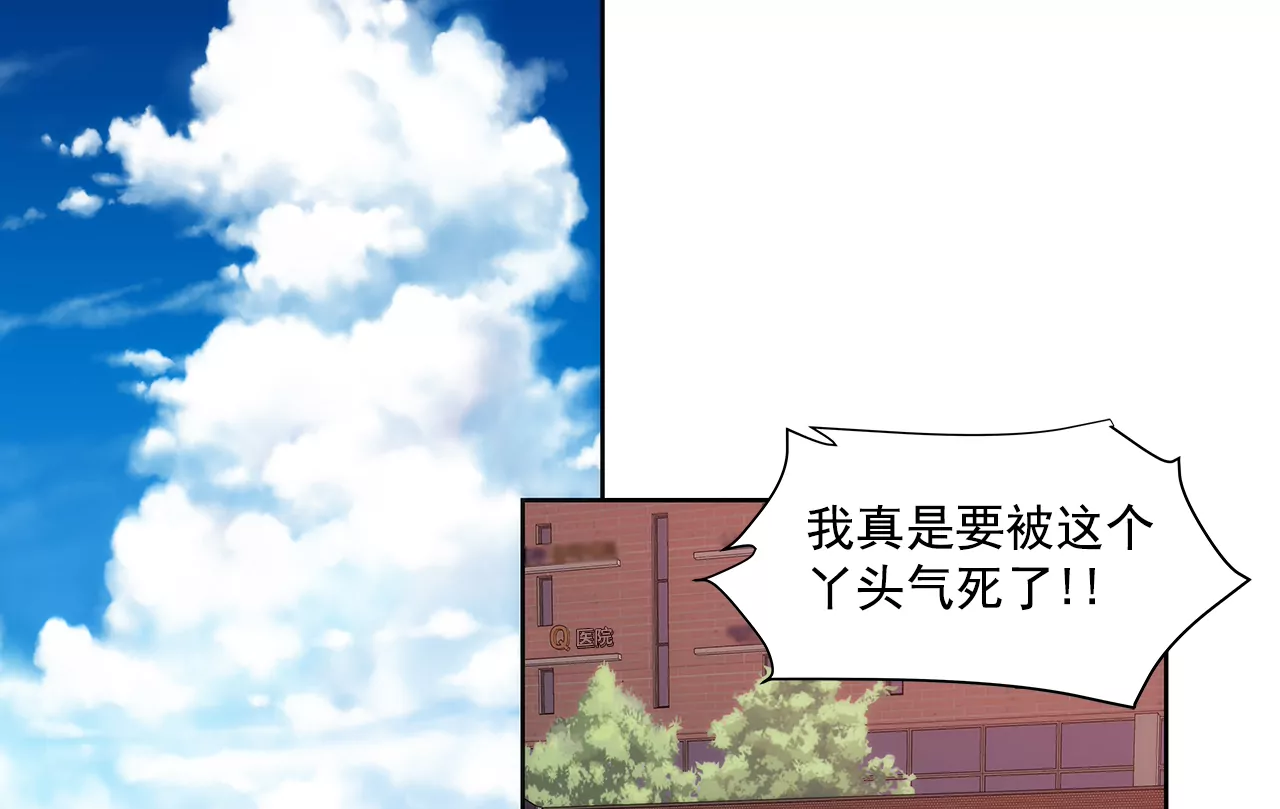 第248话 从来没有忘记你-第249话