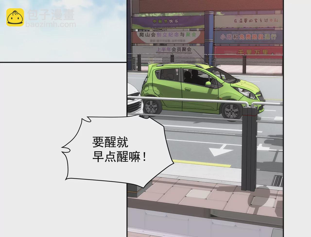 第248话 从来没有忘记你-第249话